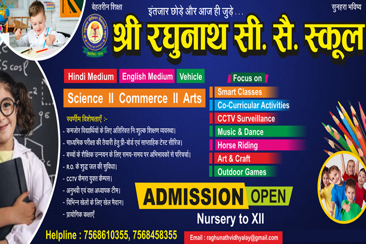 HS infoTech